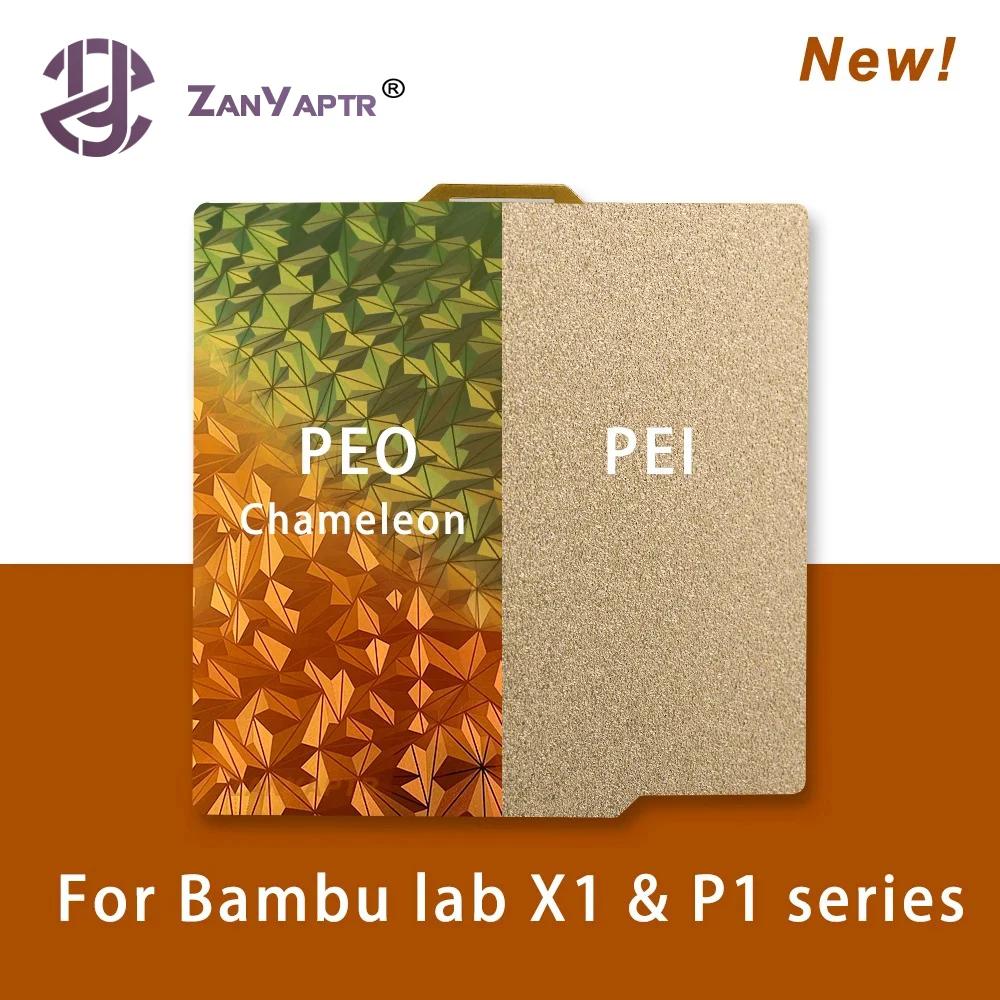Bambu Lab P1S  ÷Ʈ A1 X1C Pei ؽó 257x257 H1H PEY Peo Ʈ, Bambulabs X1 ī Bambulab P1P  ö ƿ